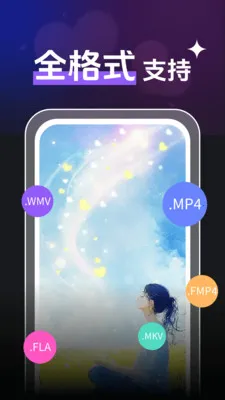 ȫ��˽����Ƶ������(��Ƶ����APP)v1.0.4 �ٷ������ͼ0
