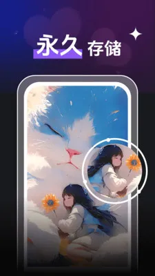 ȫ��˽����Ƶ������(��Ƶ����APP)v1.0.4 �ٷ������ͼ2
