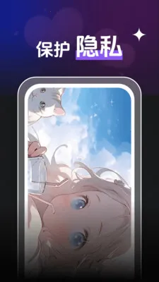ȫ��˽����Ƶ������(��Ƶ����APP)v1.0.4 �ٷ������ͼ3