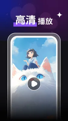 ȫ��˽����Ƶ������(��Ƶ����APP)v1.0.4 �ٷ������ͼ1