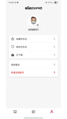 �������(�������ƽ̨)v1.0 �ٷ������ͼ2
