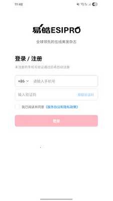 �������(�������ƽ̨)v1.0 �ٷ������ͼ3