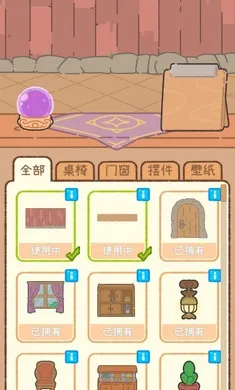 ��櫵�ħ����Ʒ(ħ���ǹ�����Ϸ)v0.1.10 ��Ѱ��ͼ3
