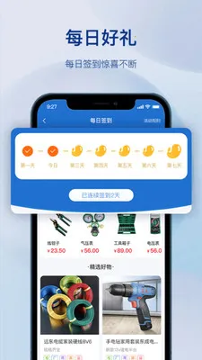 �����������2026���°汾v1.3.0 ��Ѱ��ͼ1