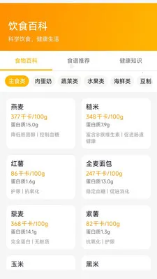 Э������(����������)v26.05.08 �ٷ������ͼ0