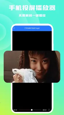 �ֻ�Ͷ��������2026�ٷ����°汾v1.1.0 �ֻ����ͼ3