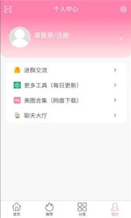 ������Ů�����ֻ���v1.0.0 �ٷ������ͼ2