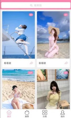 ������Ů�����ֻ���v1.0.0 �ٷ������ͼ3