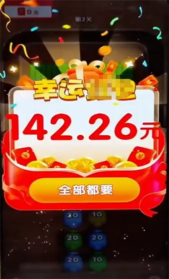 ���ש�鰲׿���ֻ���v1.0.5 ��׿���ͼ2
