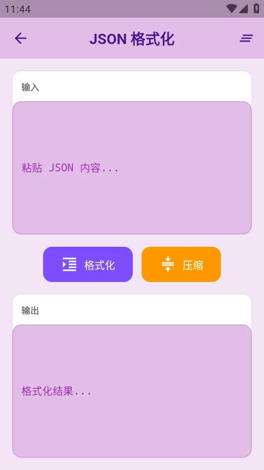 ������Ӱ�׿���ֻ���v1.3.2 �ֻ����ͼ0