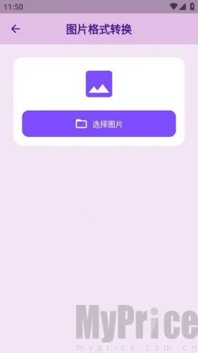 宇宙盒子安卓版手机版 宇宙盒子安卓版手机版