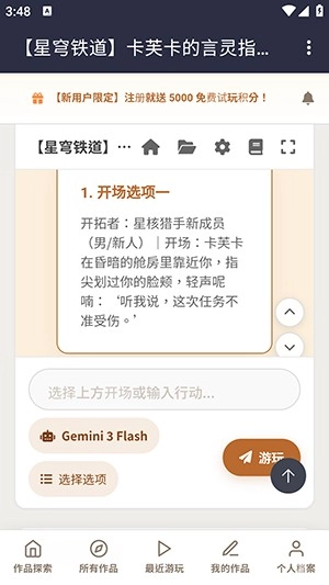 织梦ai聊天安卓版手机版 织梦ai聊天安卓版手机版