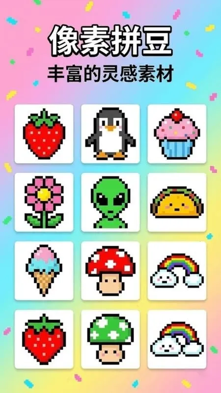 ����ƴ��(ƴ����������)v3.0.0.305 ��Ѱ��ͼ0