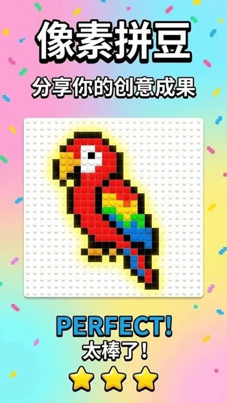 ����ƴ��(ƴ����������)v3.0.0.305 ��Ѱ��ͼ3