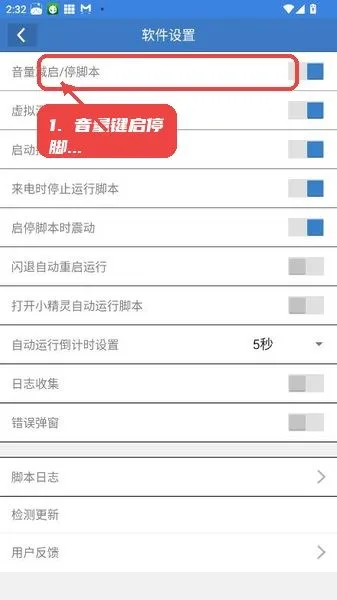 小风丹阁(手游脚本工具) 小风丹阁(手游脚本工具)