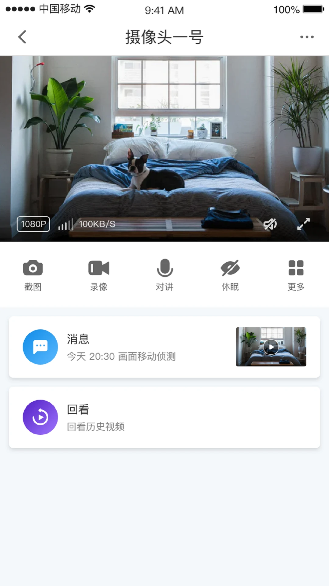 СC�ռ�2026�ٷ����°汾v1.12.7 ��׿���ͼ2