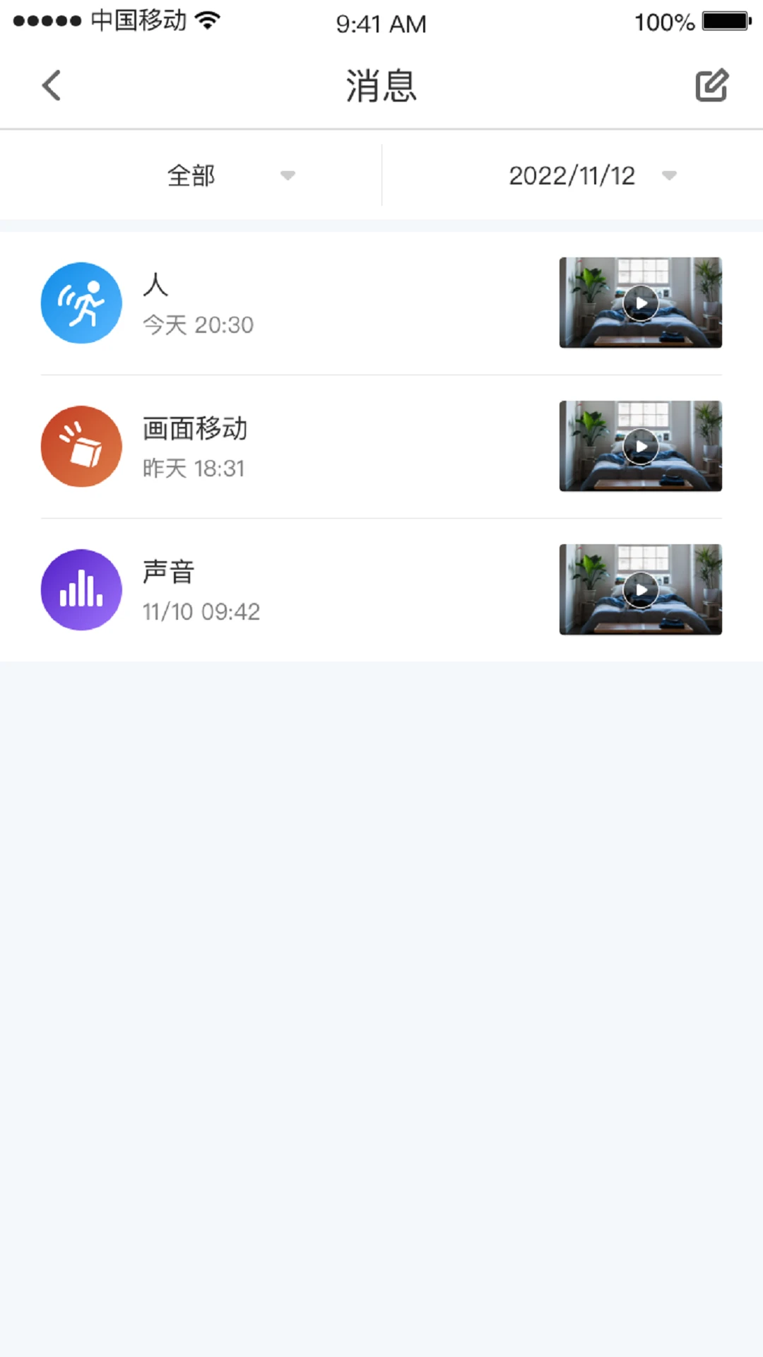 СC�ռ�2026�ٷ����°汾v1.12.7 ��׿���ͼ0