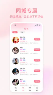 �İ����Ѱ�׿���ֻ���v1.0.7 ��Ѱ��ͼ0