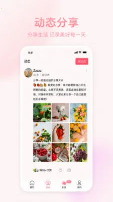 �İ����Ѱ�׿���ֻ���v1.0.7 ��Ѱ��ͼ3