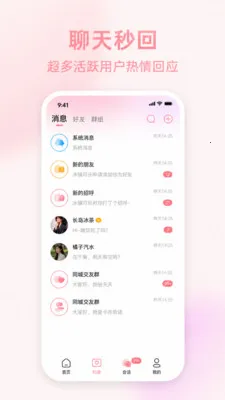 �İ����Ѱ�׿���ֻ���v1.0.7 ��Ѱ��ͼ2