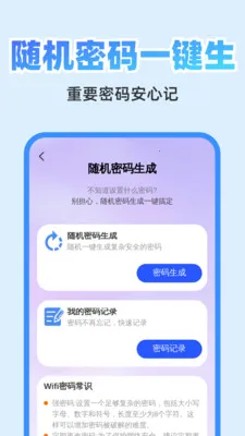 ��췭�뾫��(�๦��Ч�ʹ���)v1.0.1 ��׿���ͼ1