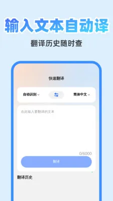 ��췭�뾫��(�๦��Ч�ʹ���)v1.0.1 ��׿���ͼ2