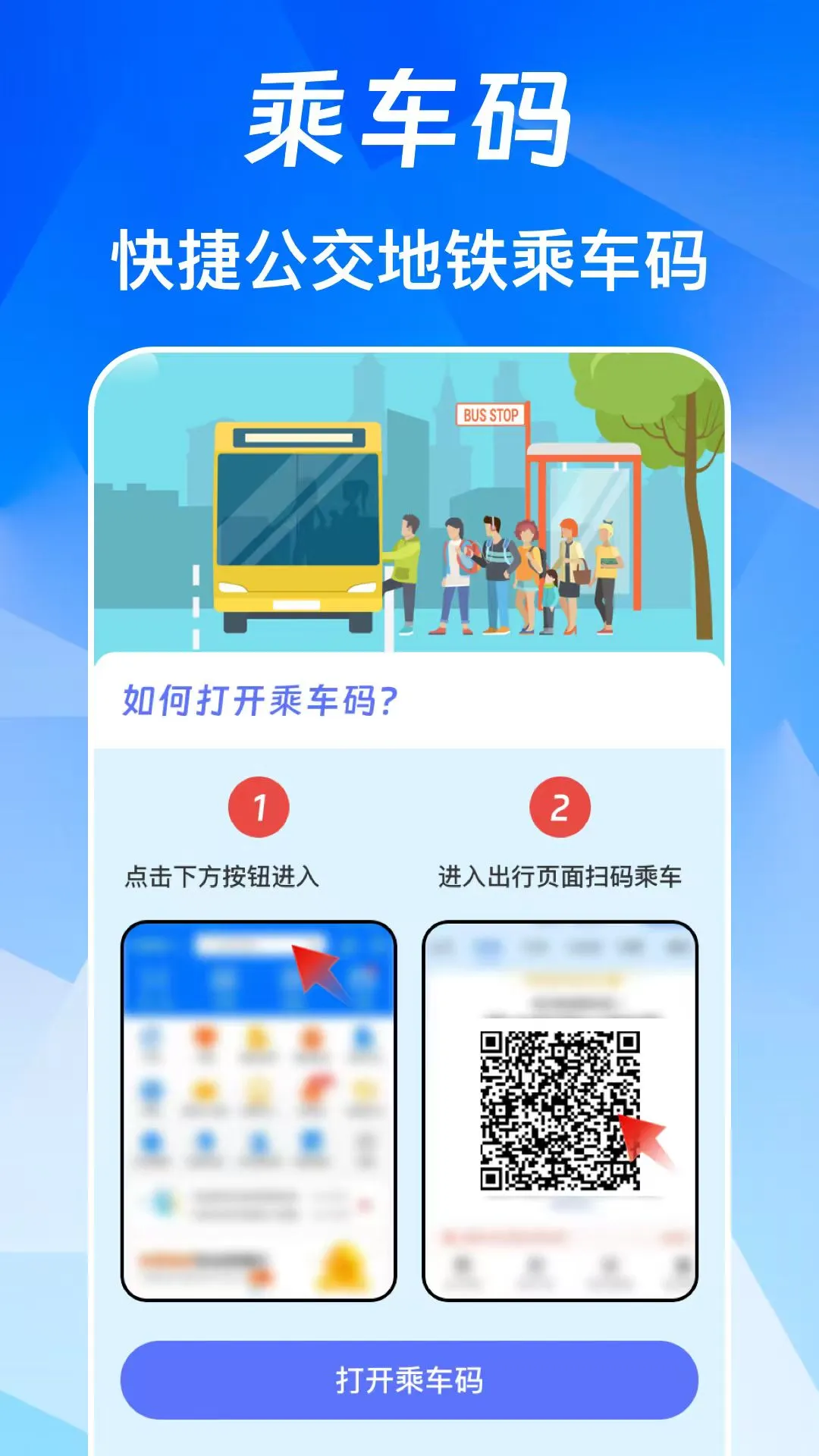 NFC��Ѱ�2026�ٷ����°汾v3.0.6.306 �ֻ����ͼ0