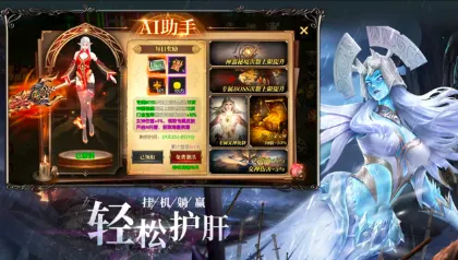 ����ս��2026�ٷ����°汾v0.1.0 ��Ѱ��ͼ0