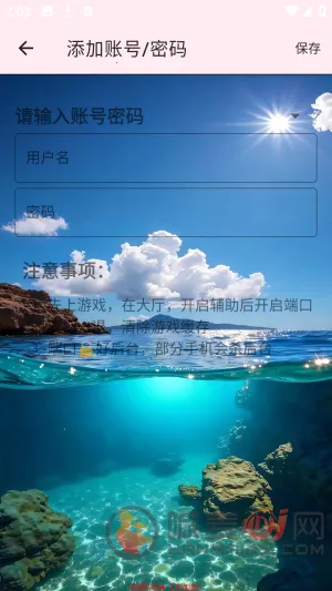 巡猎私端2026最新版本
