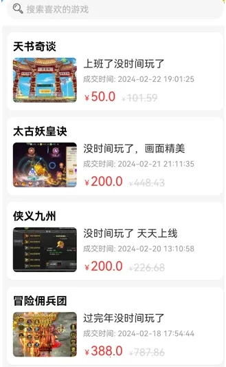 �������2026���°汾v6.5.12 �ֻ����ͼ1
