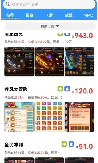 �������2026���°汾v6.5.12 �ֻ����ͼ0