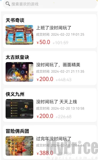轻氪手游2026最新版本
