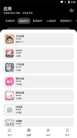 ���������ⰲ׿���ֻ���v1.0.0 ��Ѱ��ͼ0