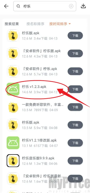 闪点软件库安卓版手机版