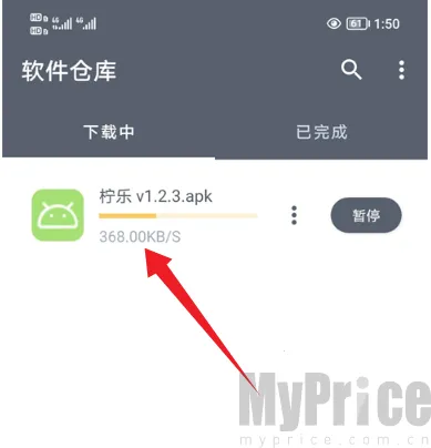 闪点软件库安卓版手机版
