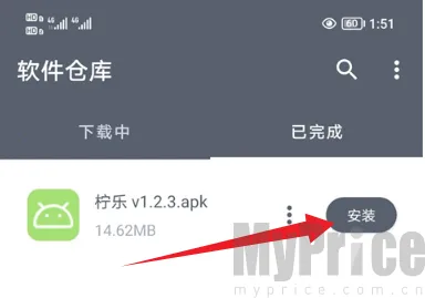 闪点软件库安卓版手机版