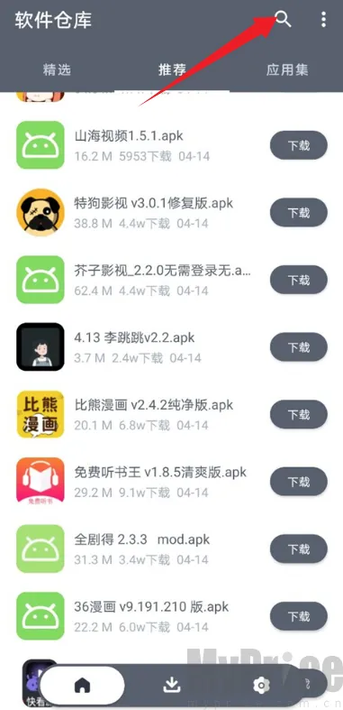闪点软件库安卓版手机版