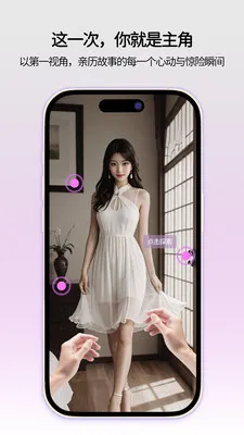 ���ǻ�����׿���ֻ���v1.0.1 �ֻ����ͼ2