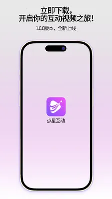 ���ǻ�����׿���ֻ���v1.0.1 �ֻ����ͼ3