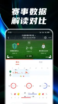 ������2026���°汾v3.1.5 ��Ѱ��ͼ2