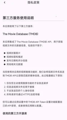 ������쿴(��Ƶ��������)v1.0.1 ��Ѱ��ͼ3