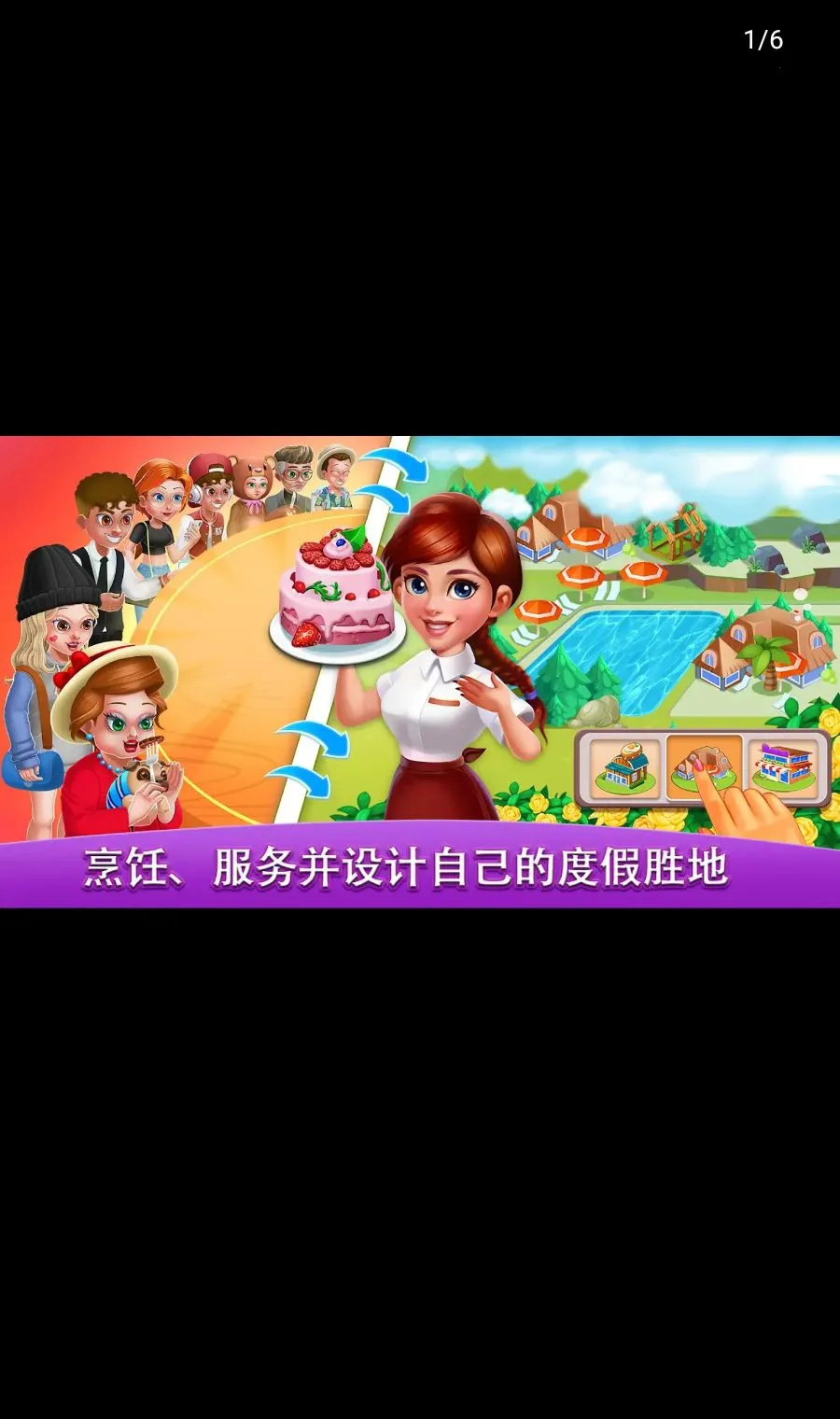 ������磺��ʦ��׿���ֻ���v3.5.2 ��Ѱ��ͼ0