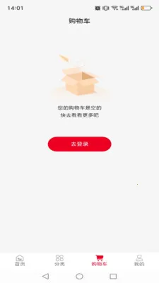 ��¹ͬ��2026�ٷ����°汾v1.0.14 �ٷ������ͼ1