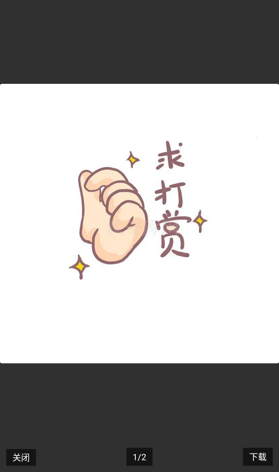 �����ٶ�(������Ϸ)v2.2.1 �ֻ����ͼ0