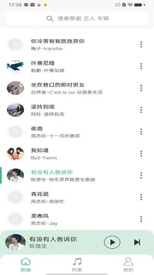 ȫ������������(��Ƶ������)v1.0.4 �ٷ������ͼ3