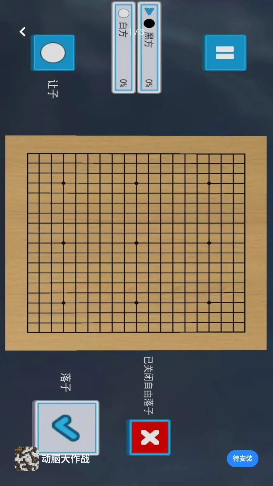 ���Դ���ս2026���°汾v1.0 �ٷ������ͼ0