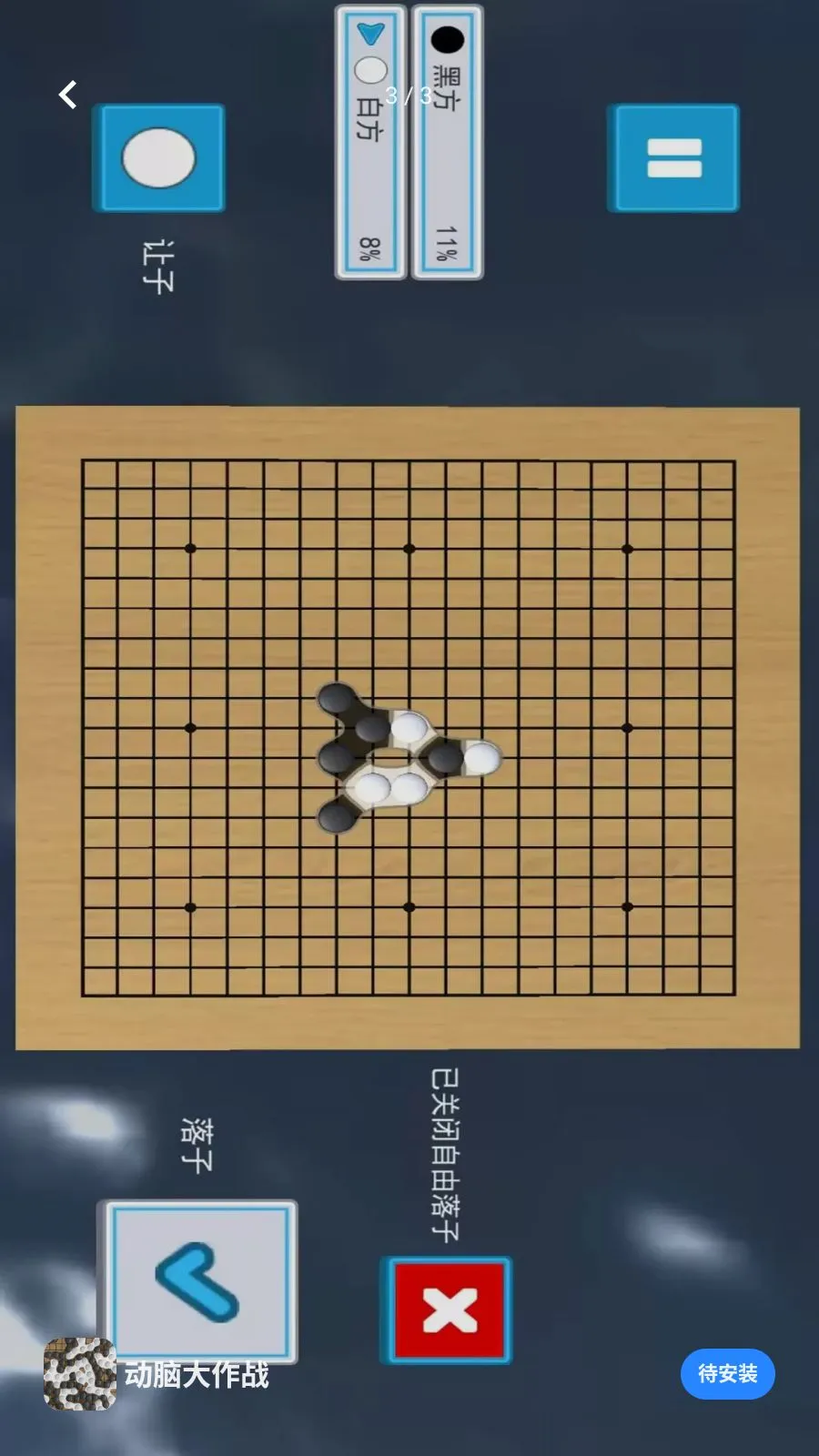 ���Դ���ս2026���°汾v1.0 �ٷ������ͼ2