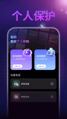 ����ˢ��2026���°汾v1.0.1 �ֻ����ͼ2
