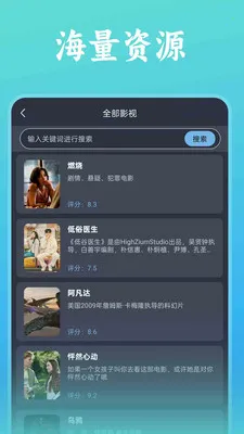 ˬ���ȫ�����������ֻ���v1.0.5 �ٷ������ͼ3