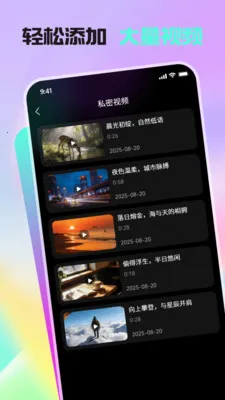 ��Ϣ��˽�����������ֻ���v1.1.0 �ٷ������ͼ2